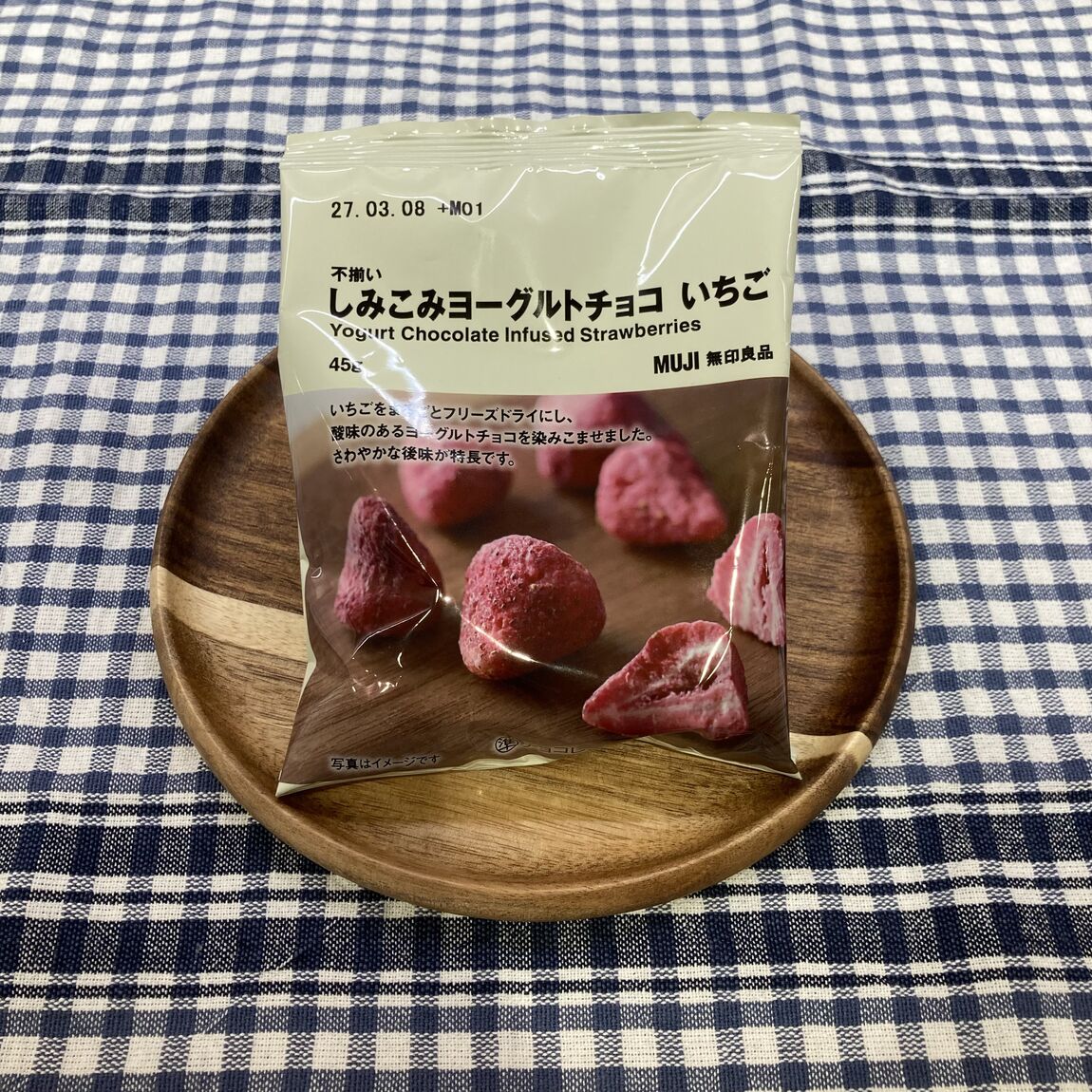 【アトレ目黒】しみこむチョコで、フルーツがとろける。しみこみチョコにキウイが新登場。_W5Fk8D