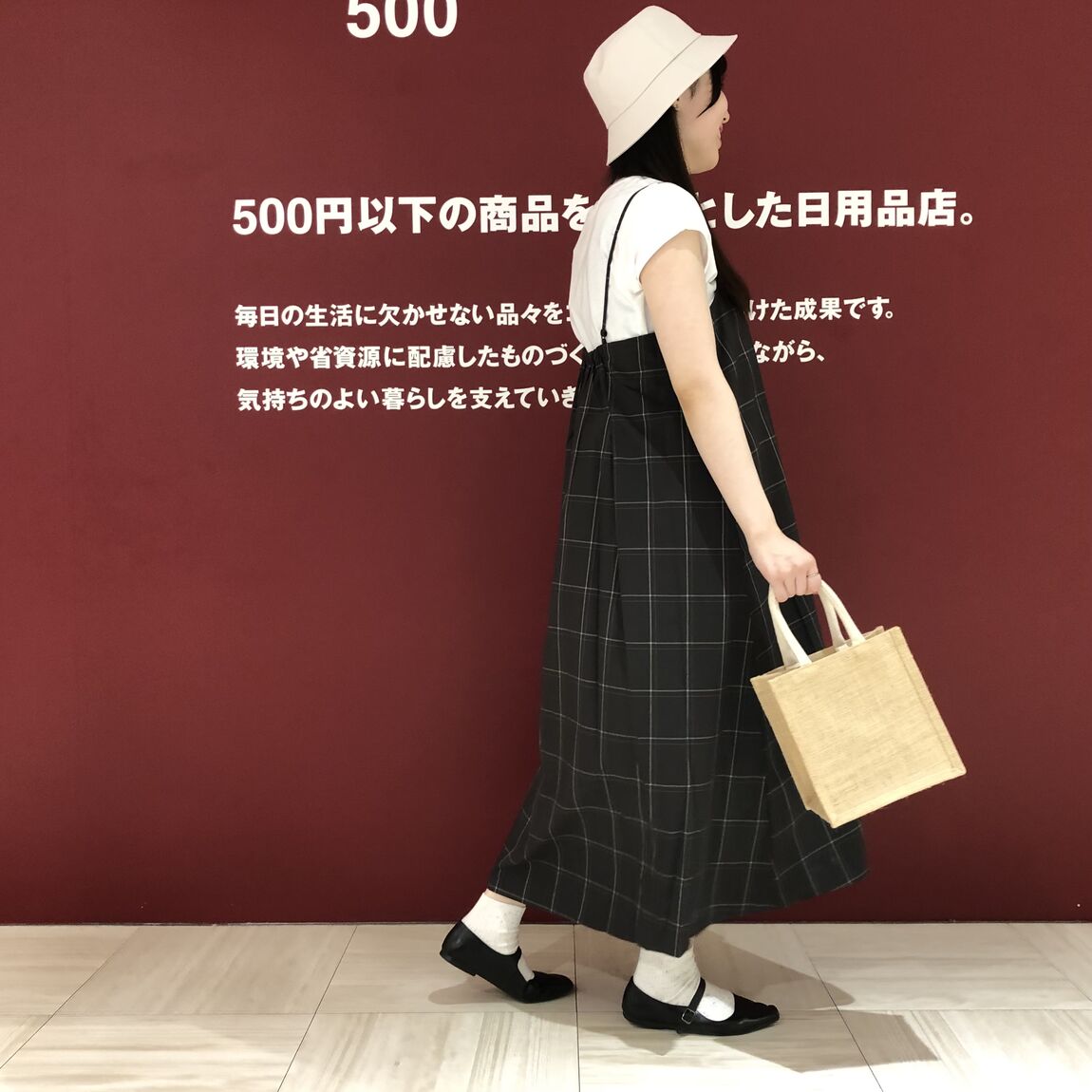 【ユアエルム八千代台】身長166㎝
