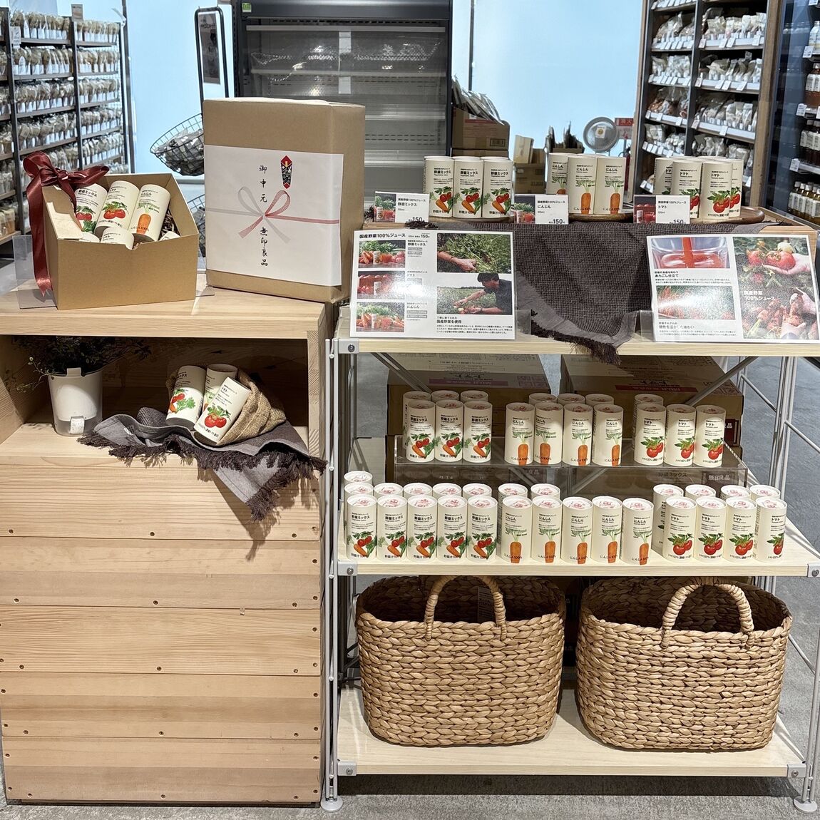 【イオンモール北大路】野菜ジュースたくさん入荷しております！