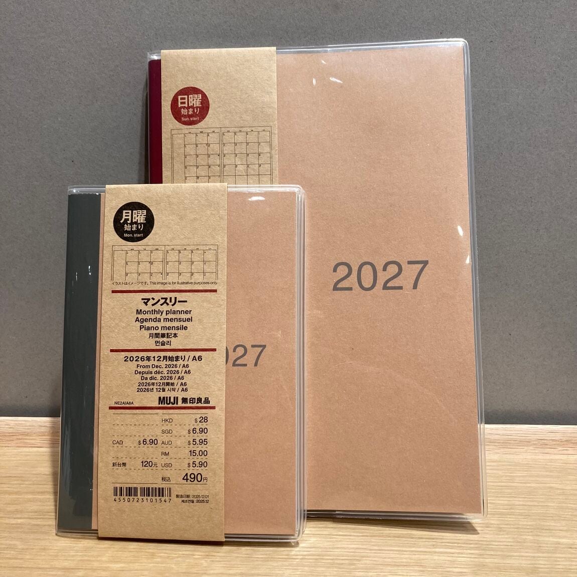 【無印良品500ペリエ稲毛】買ってよかった、私の愛用品/スケジュール帳2026年12月始まり_5rq7Zm