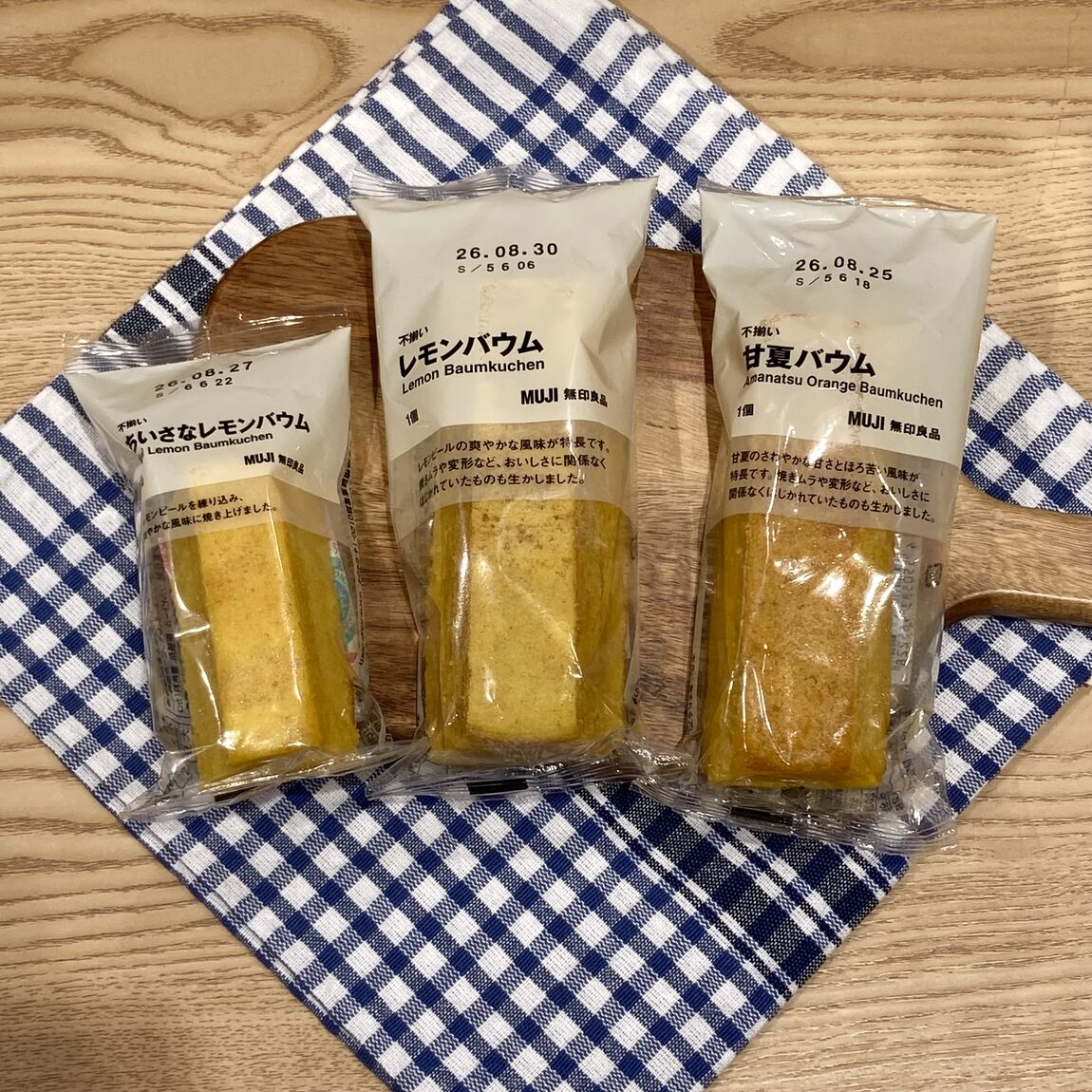 レモンバウム、甘夏バウム、ちいさなレモンバウム