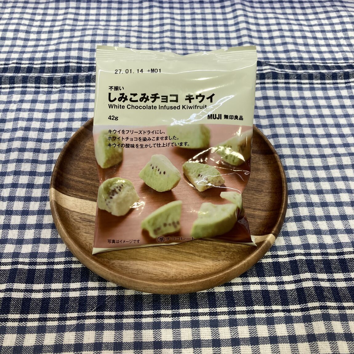 【アトレ目黒】しみこむチョコでとろける味わい。しみこみチョコにキウイが新登場。_cLN8is