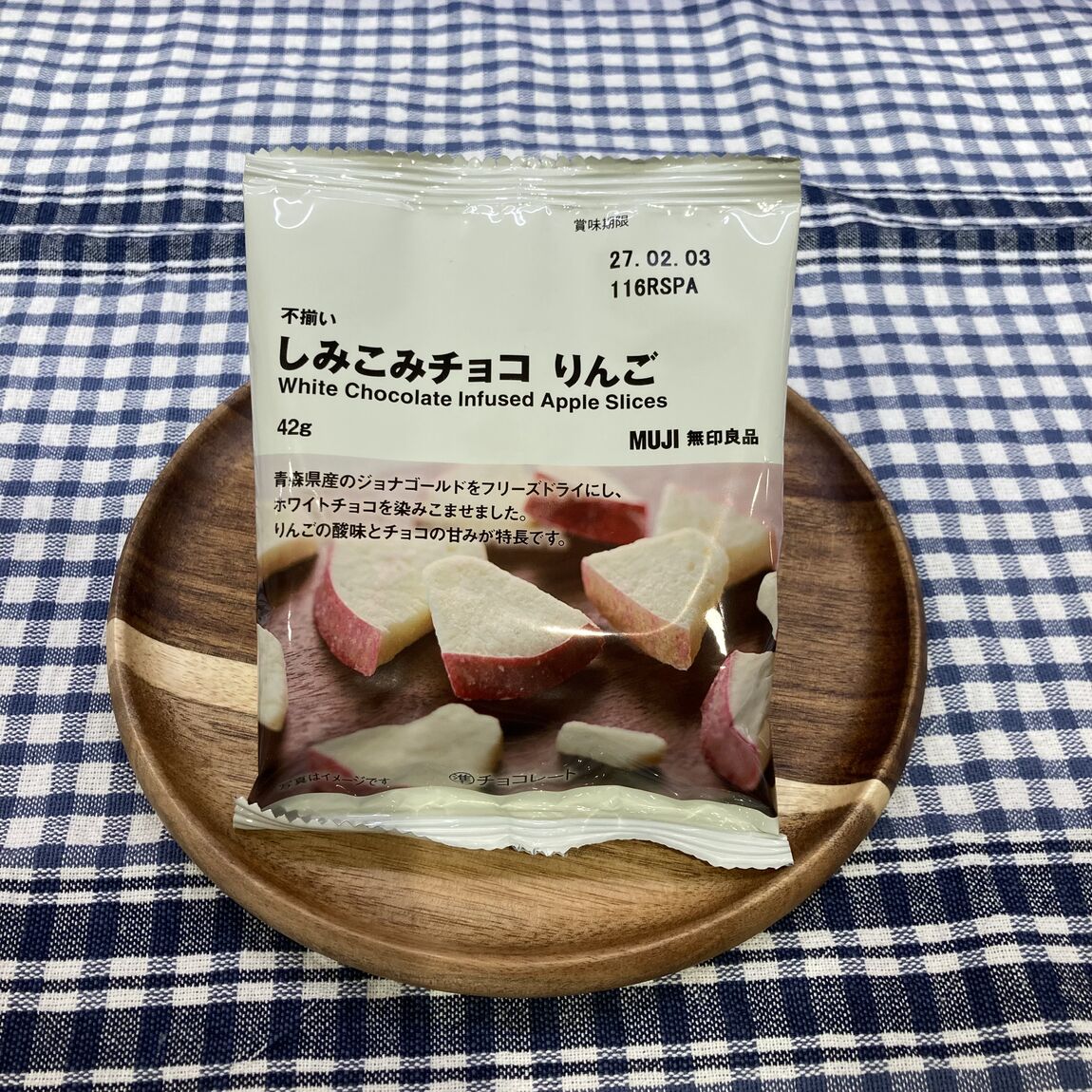 【アトレ目黒】しみこむチョコで、フルーツがとろける。しみこみチョコにキウイが新登場。_2HMVBS