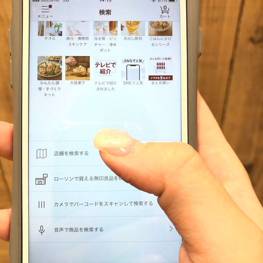 ステップ１