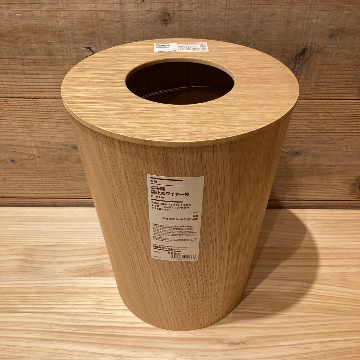 木製ごみ箱