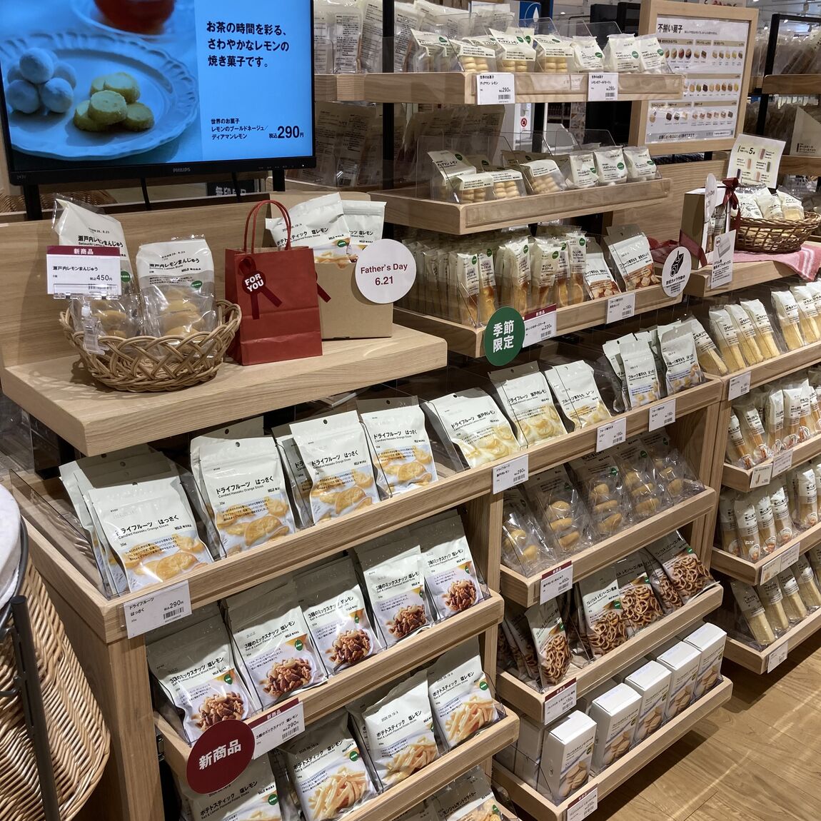 柑橘のお菓子の売場