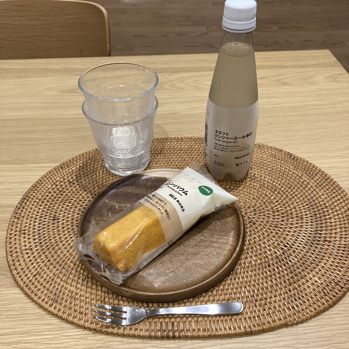 バウムの写真