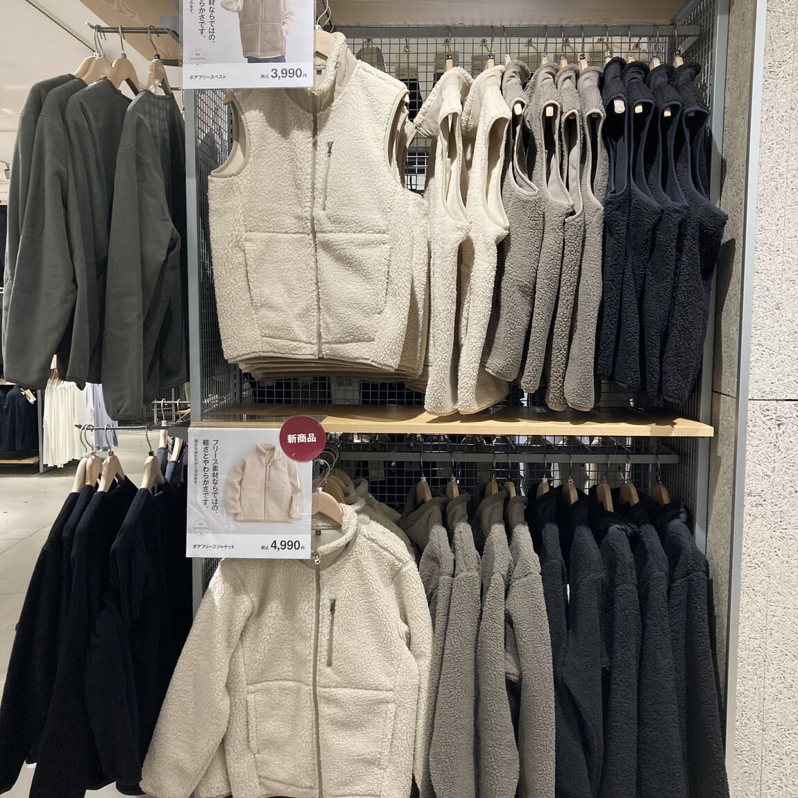 【ニッケパークタウン加古川】軽くてあたたかいです