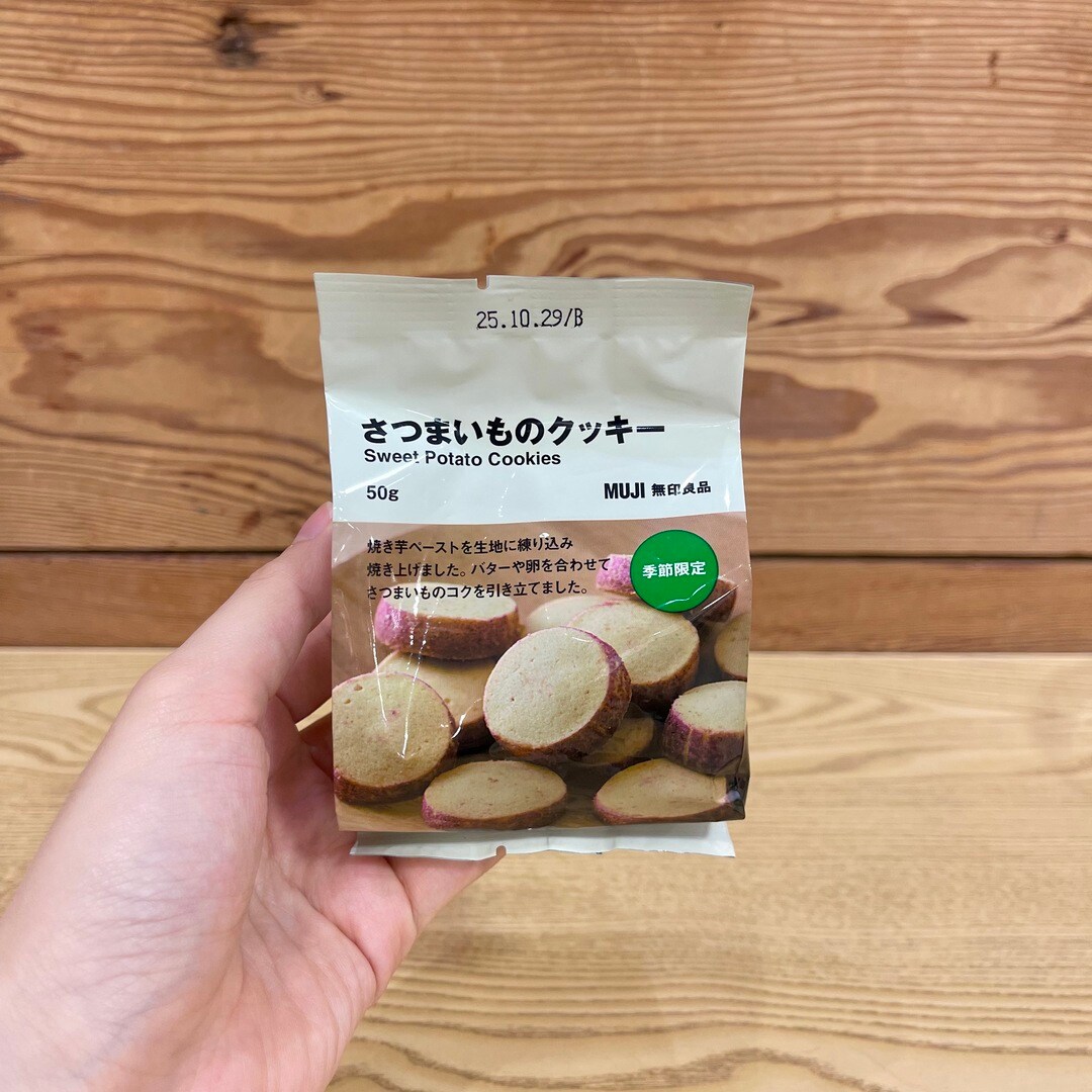 クッキー