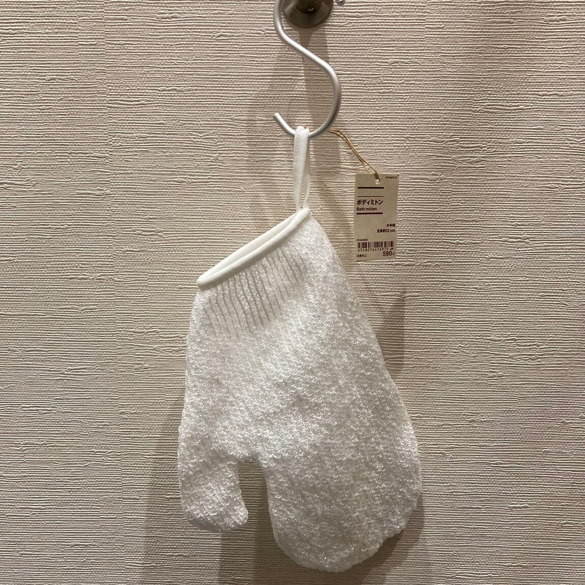 【イオンモール姫路大津】新！ボディタオル、ボディミトンが入荷しました！