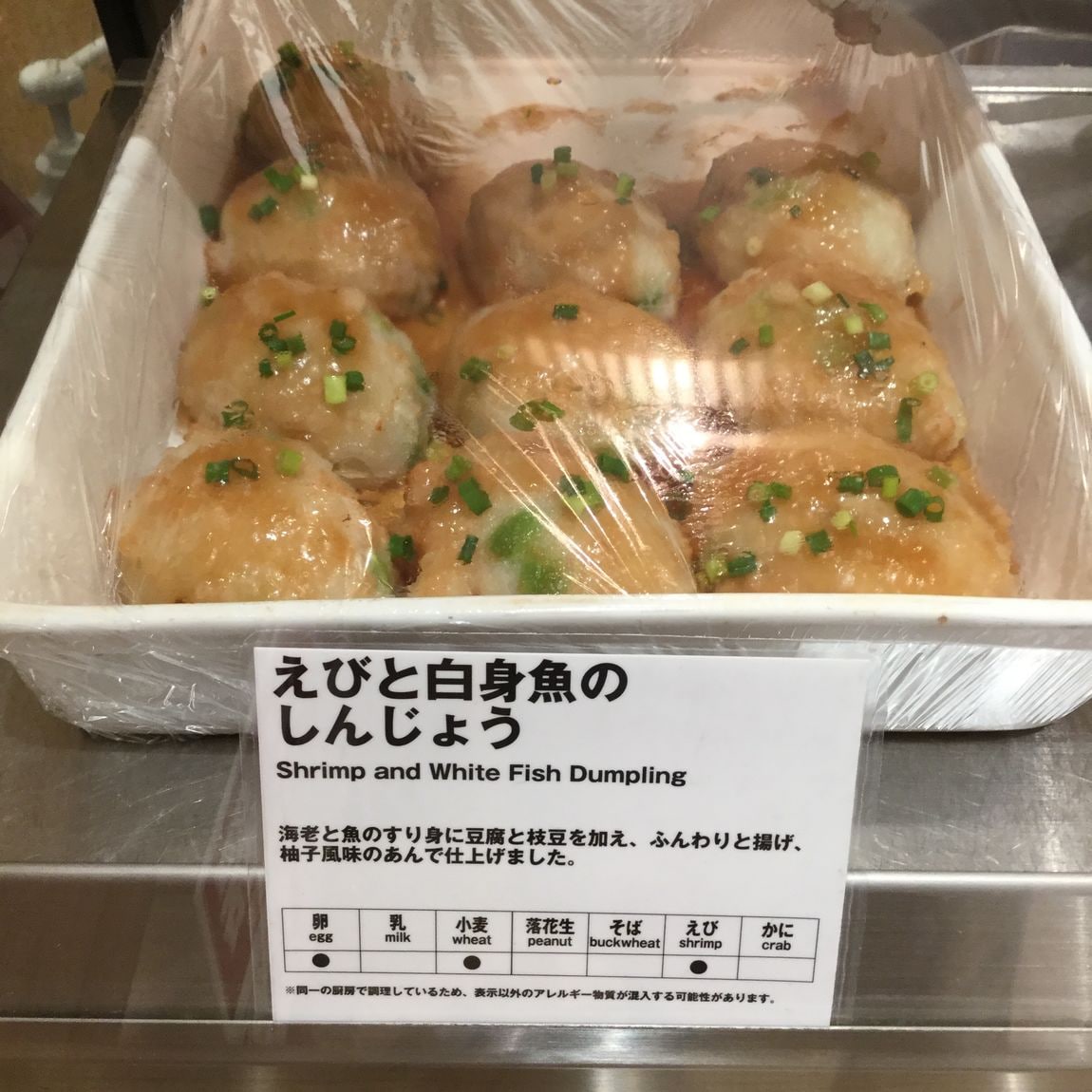 【CM越谷】