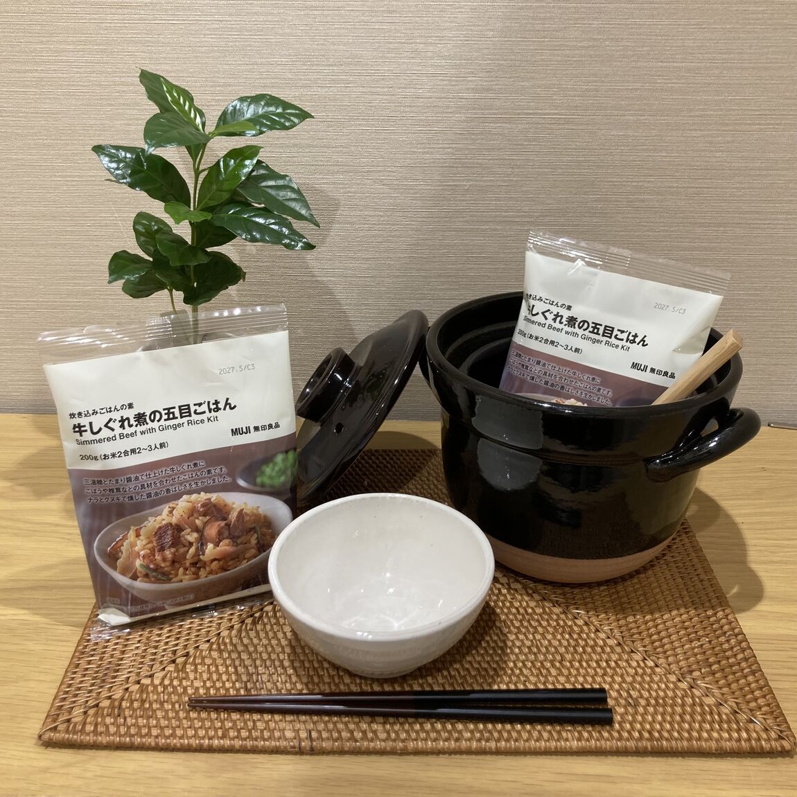 【イオンタウン真岡】一足早い秋の味覚をお楽しみください_VqF9BM