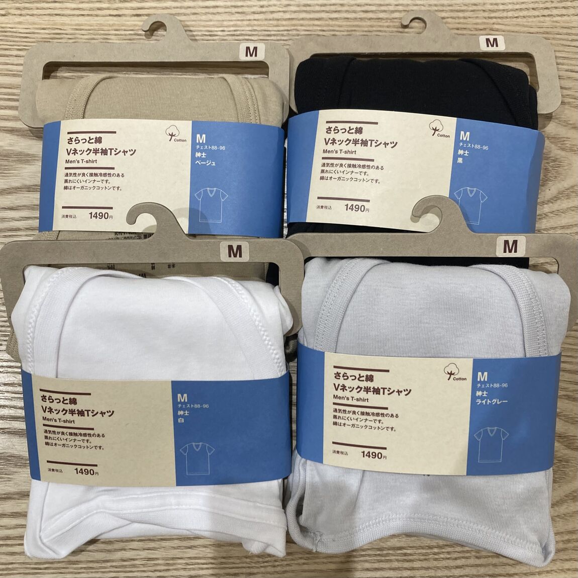 商品の画像