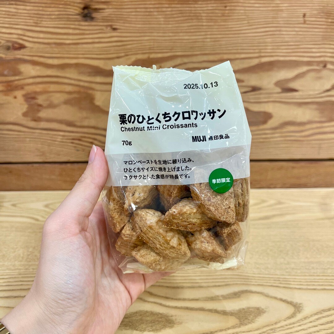 クロワッサン