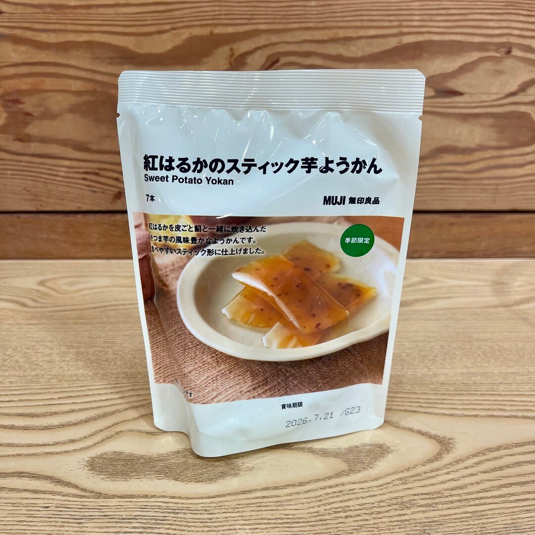 ようかん