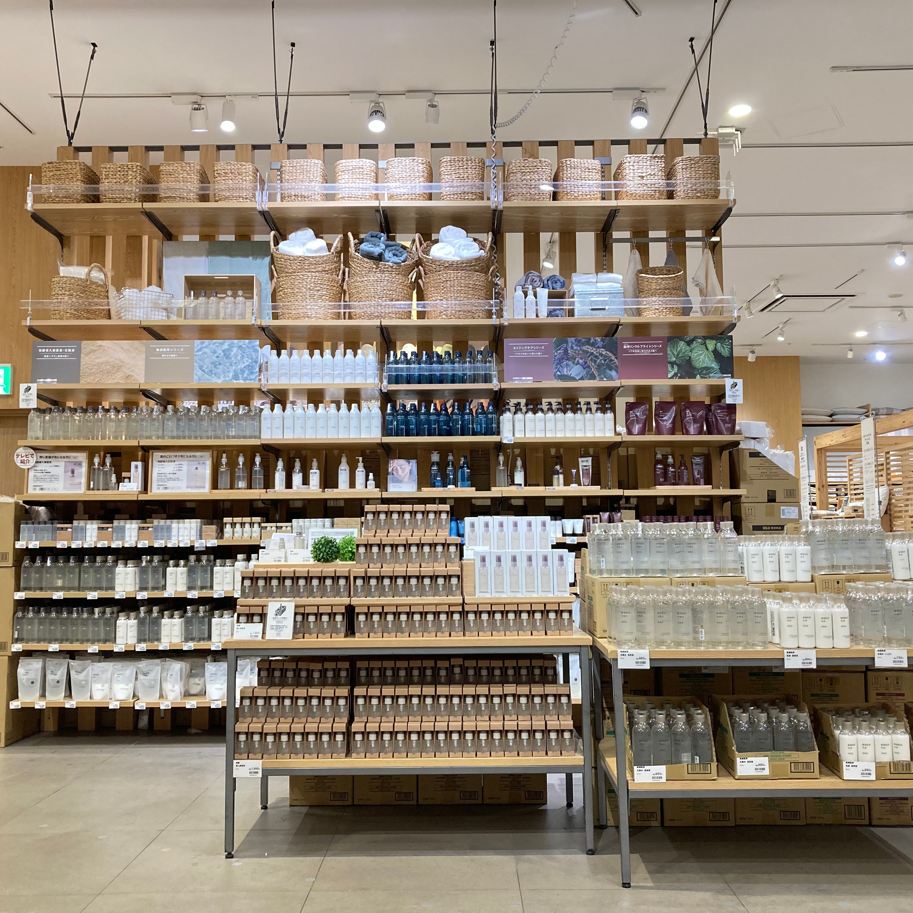 イオンモール各務原