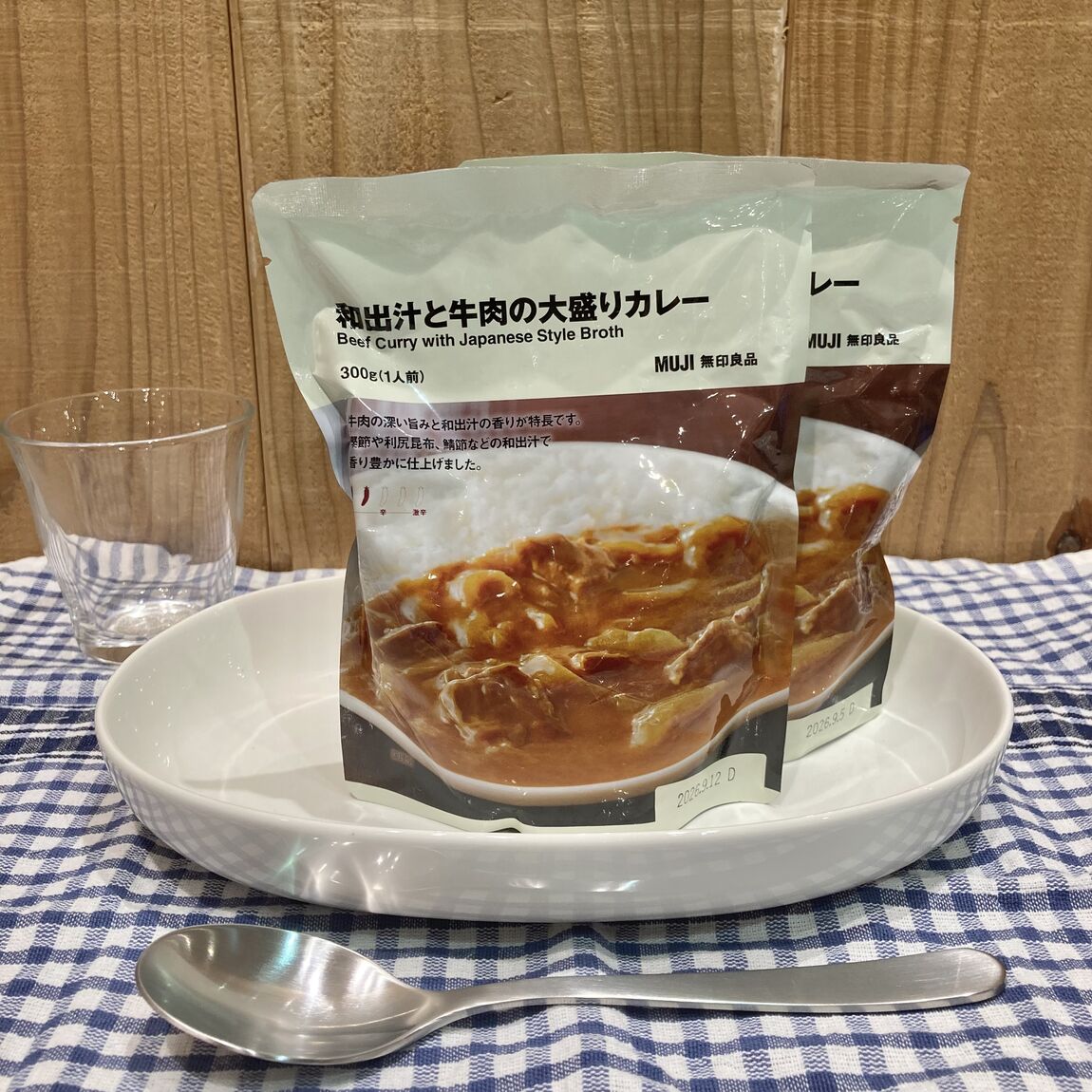 和出汁と牛肉の大盛りカレー