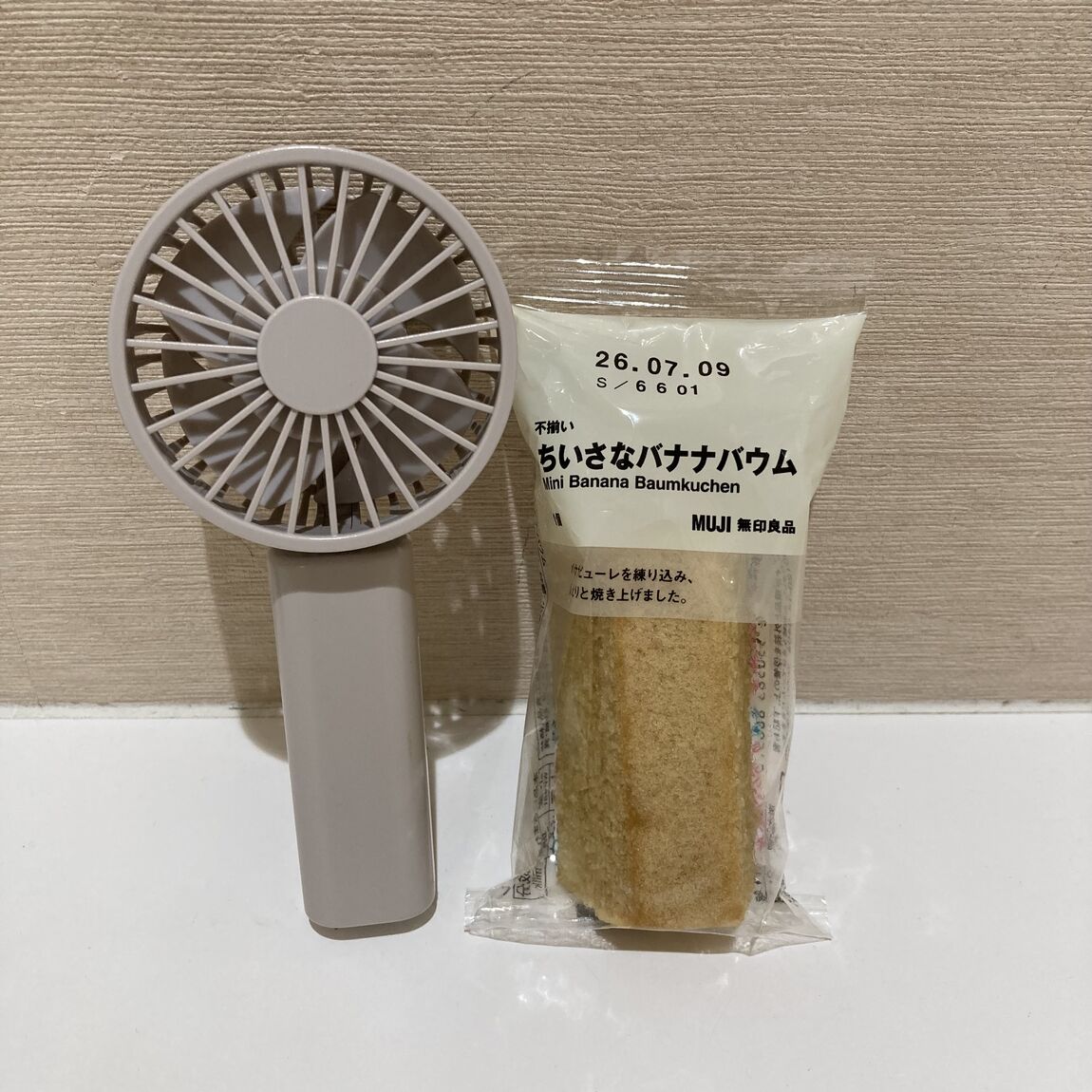 扇風機、サーキュレーター