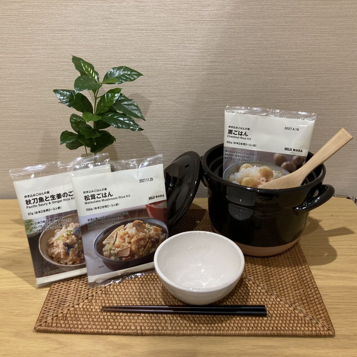 【イオンタウン真岡】一足早い秋の味覚をお楽しみください_77Fij0