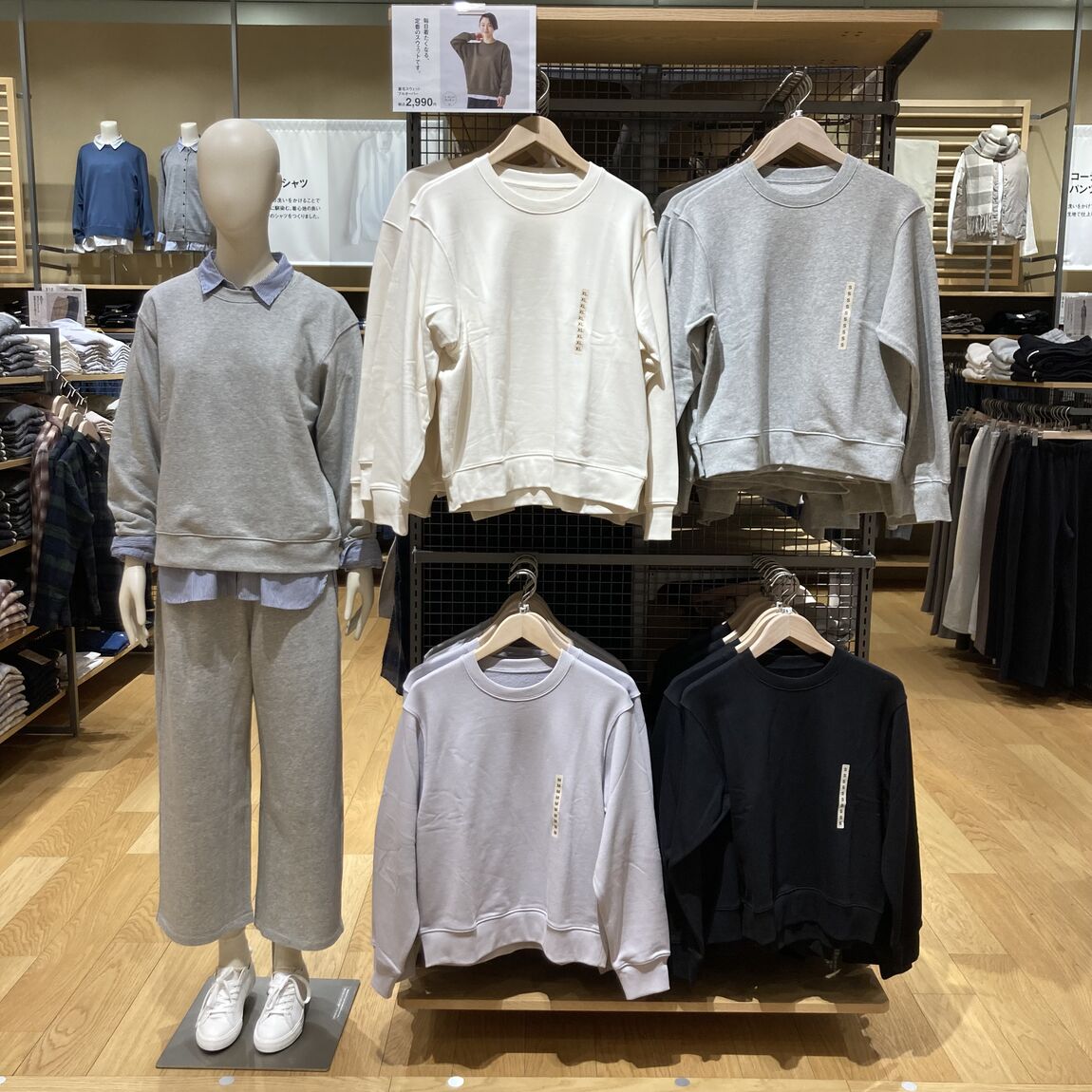【ヨークベニマル東根】良品週間開催します！～紳士・婦人売場編～_85sRaI