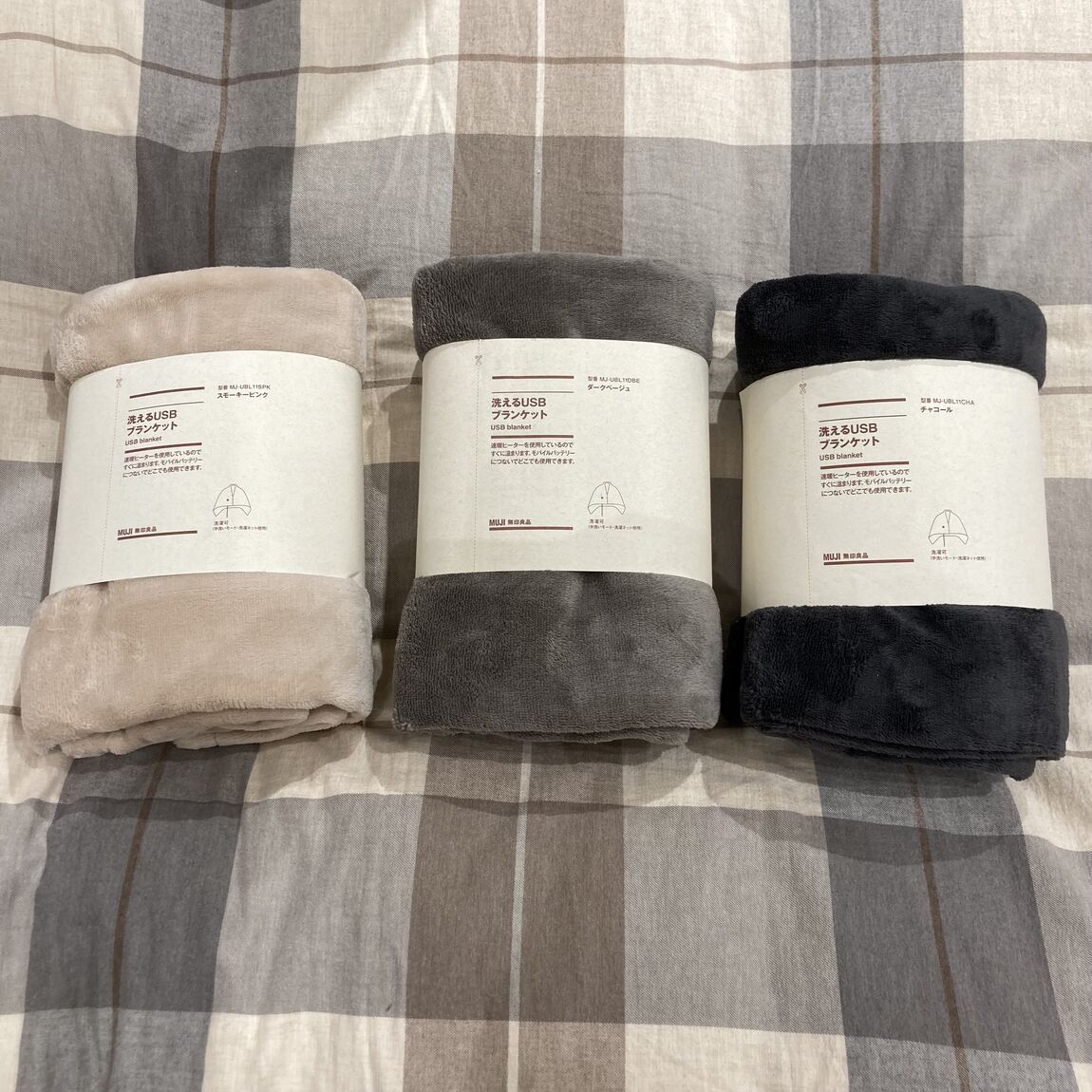 USBブランケット