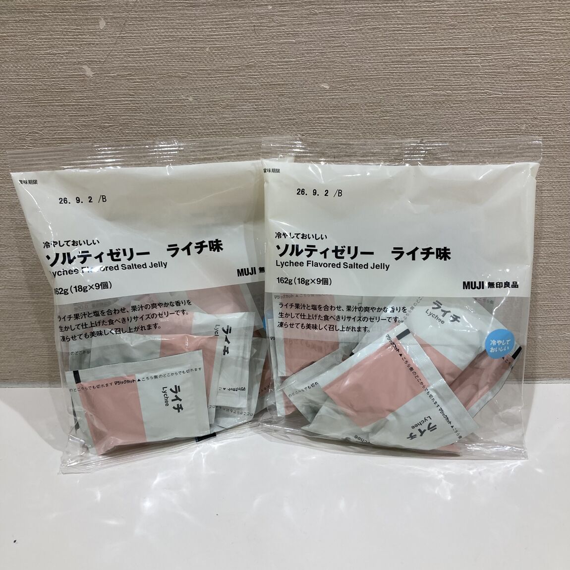 ソルティゼリー　ライチ味