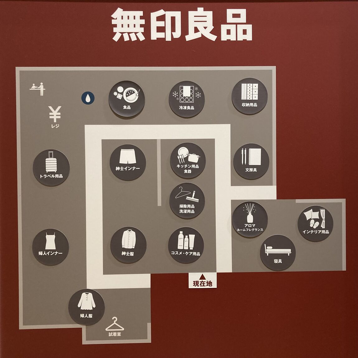 【ゆめタウン行橋】 リニューアルオープンまであと10日！　　　　　_HPIA1U