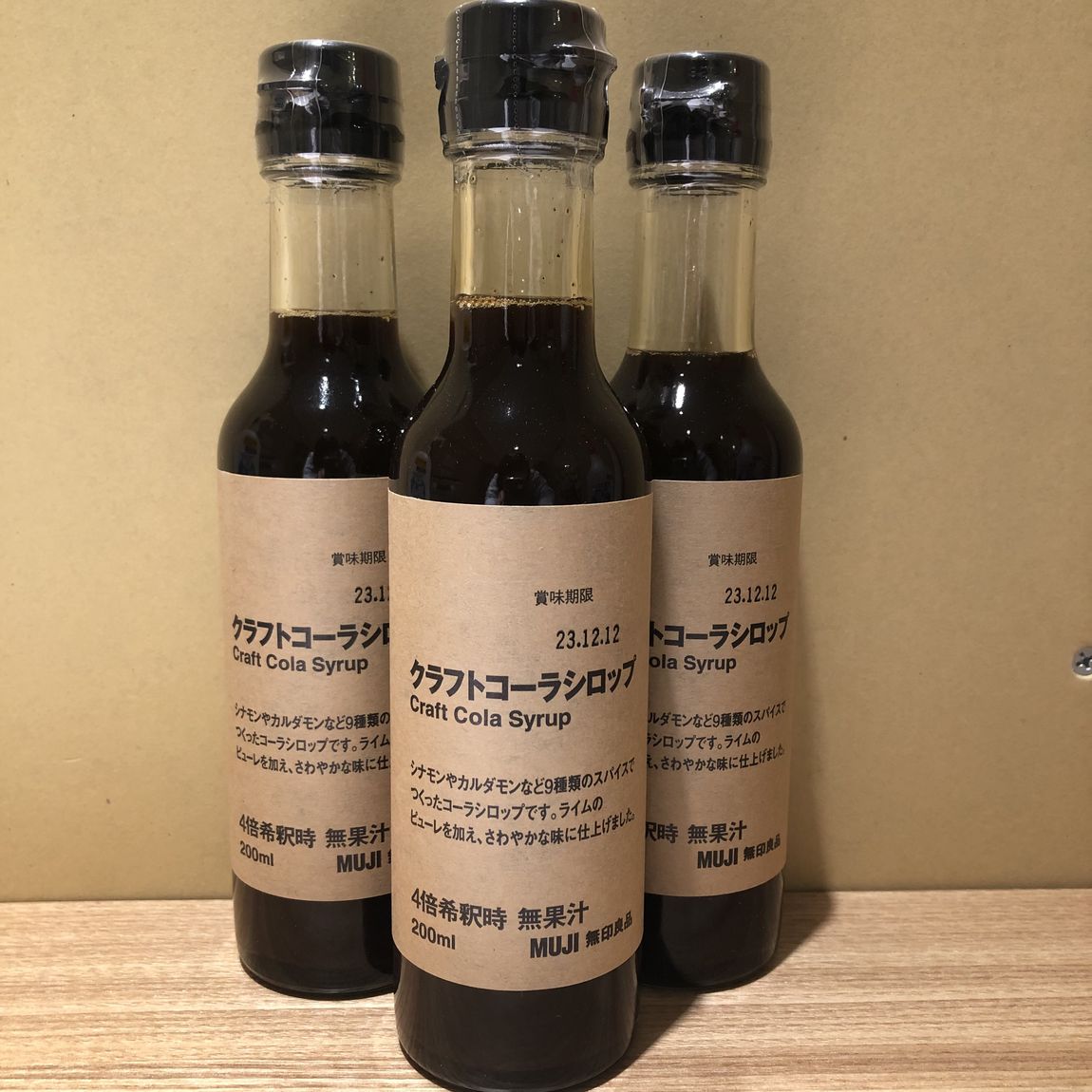 【イオンモール倉敷】