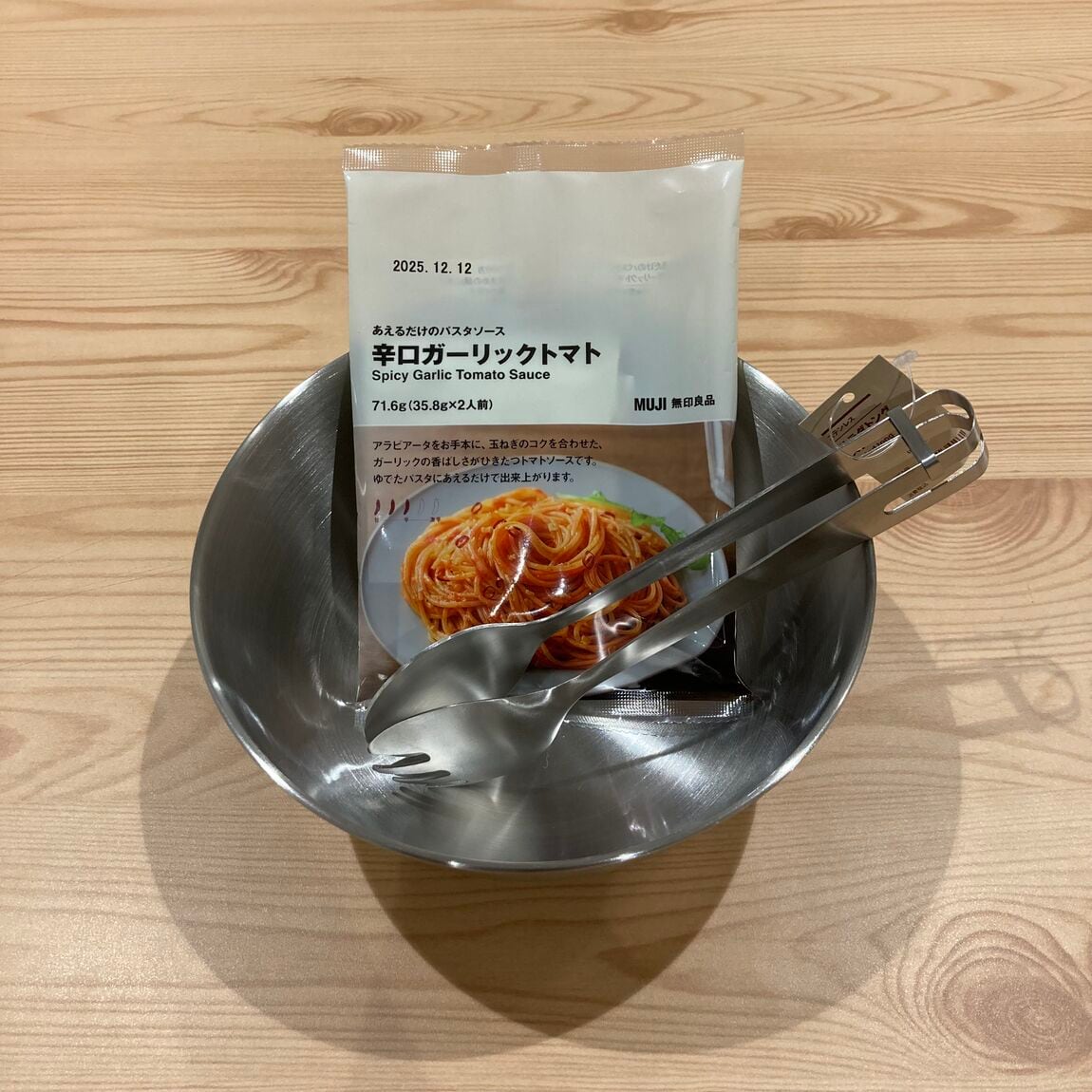 あ