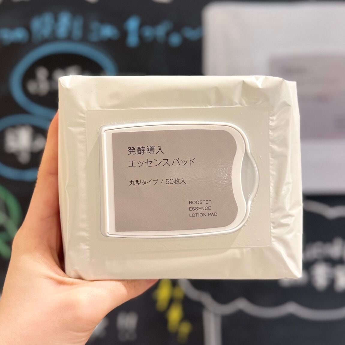 発酵導入エッセンス