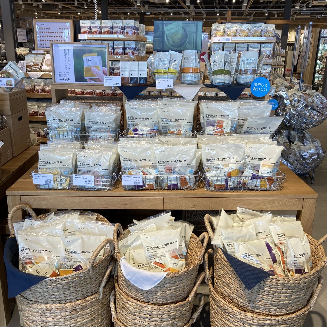【燕】ゼリーの売り場