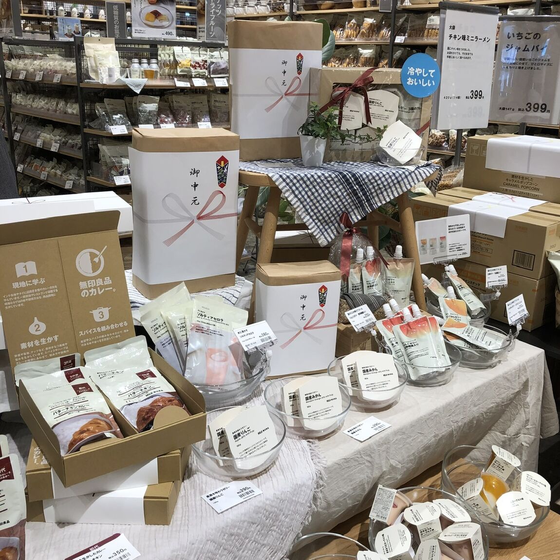 箱入りのし付き