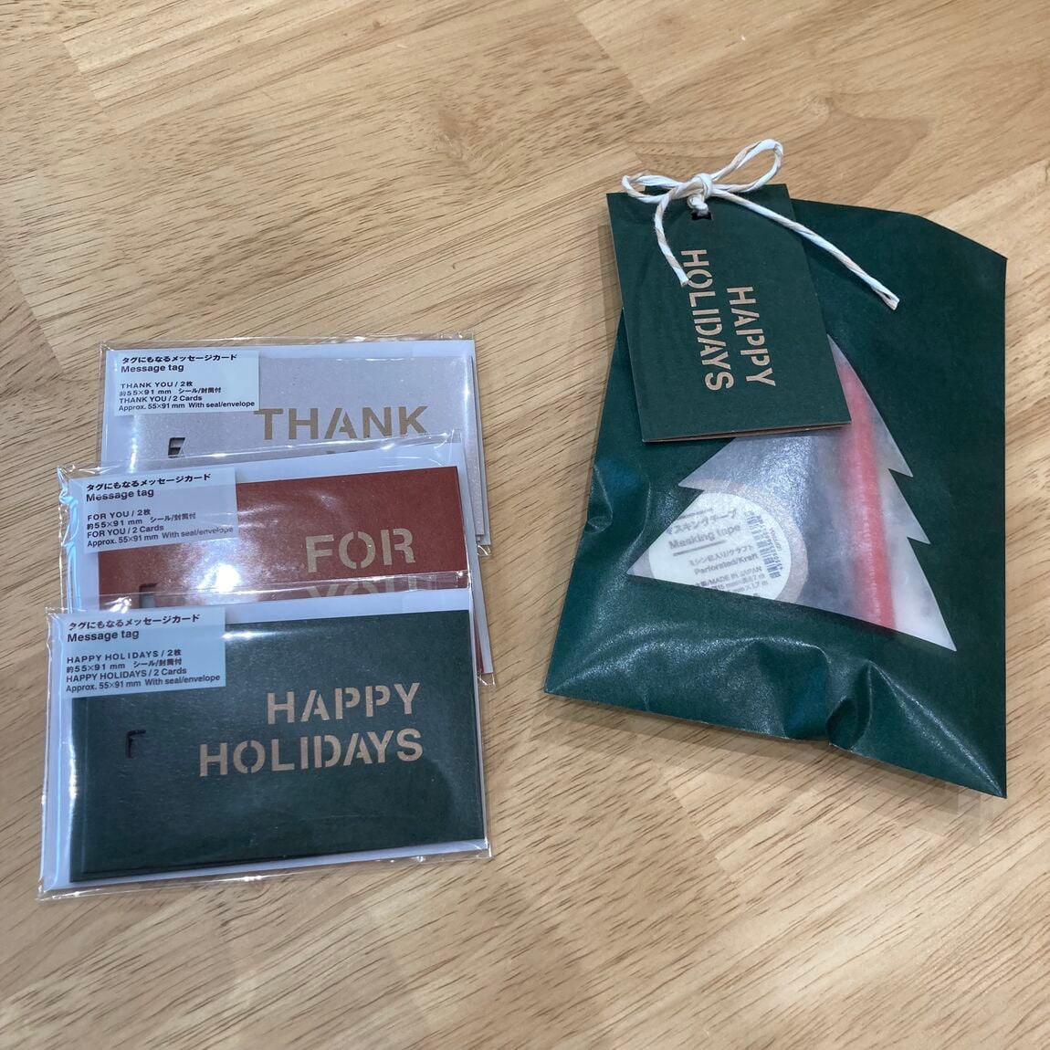 クリスマスギフト