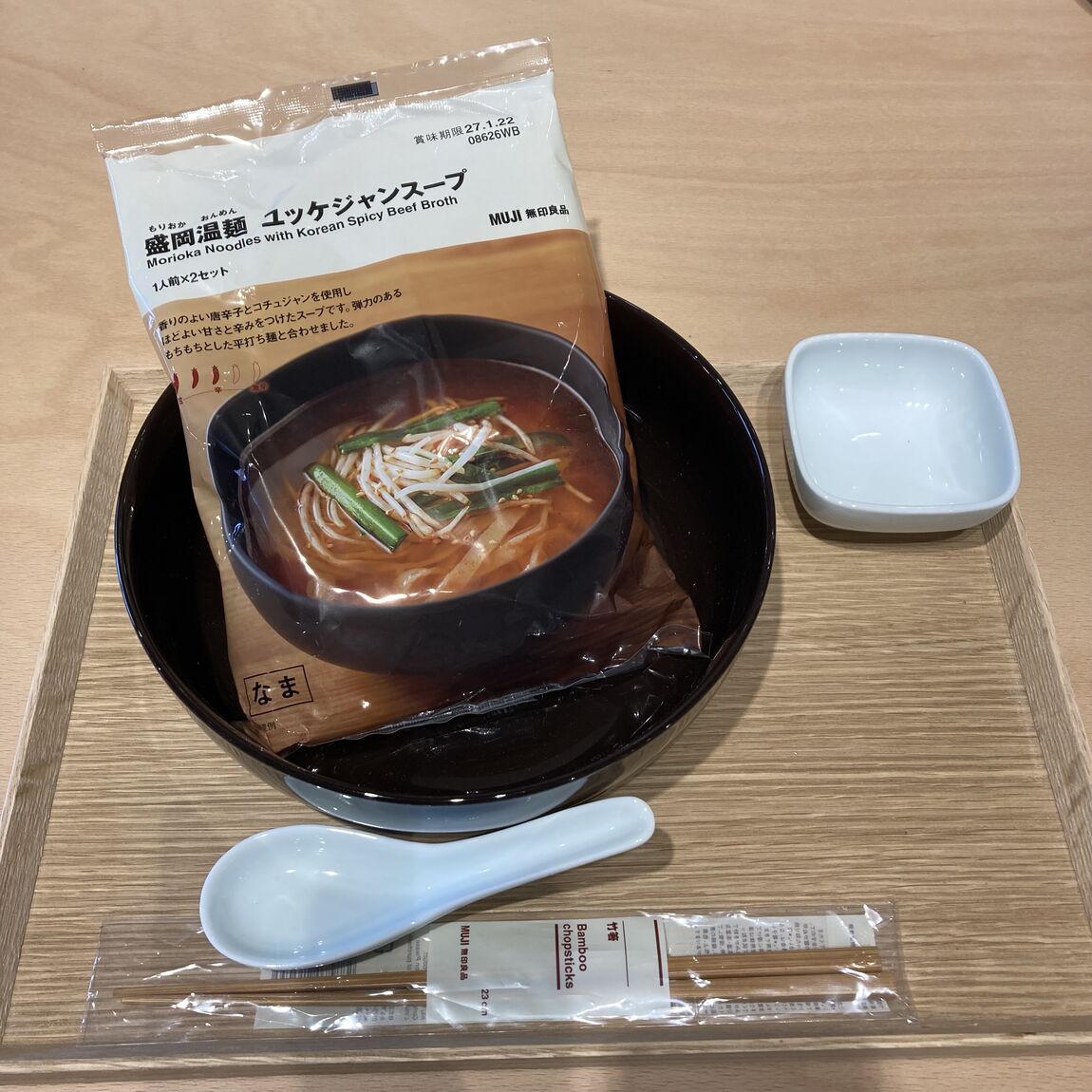 【仙台ハーベストビレッジ】スタッフのおすすめ　盛岡温麺のご紹介_02ATFQ