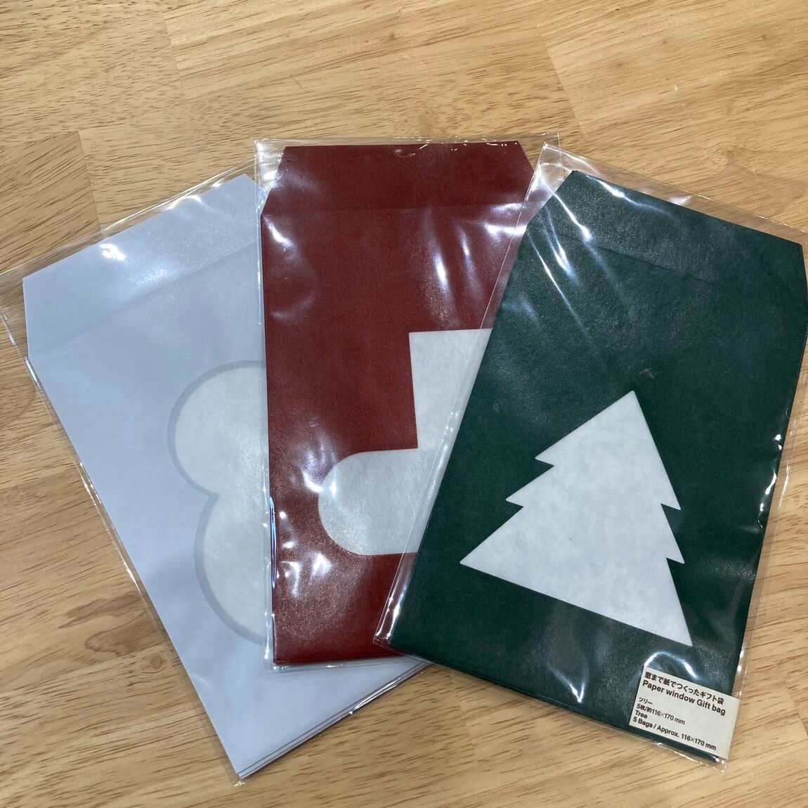 クリスマスギフト