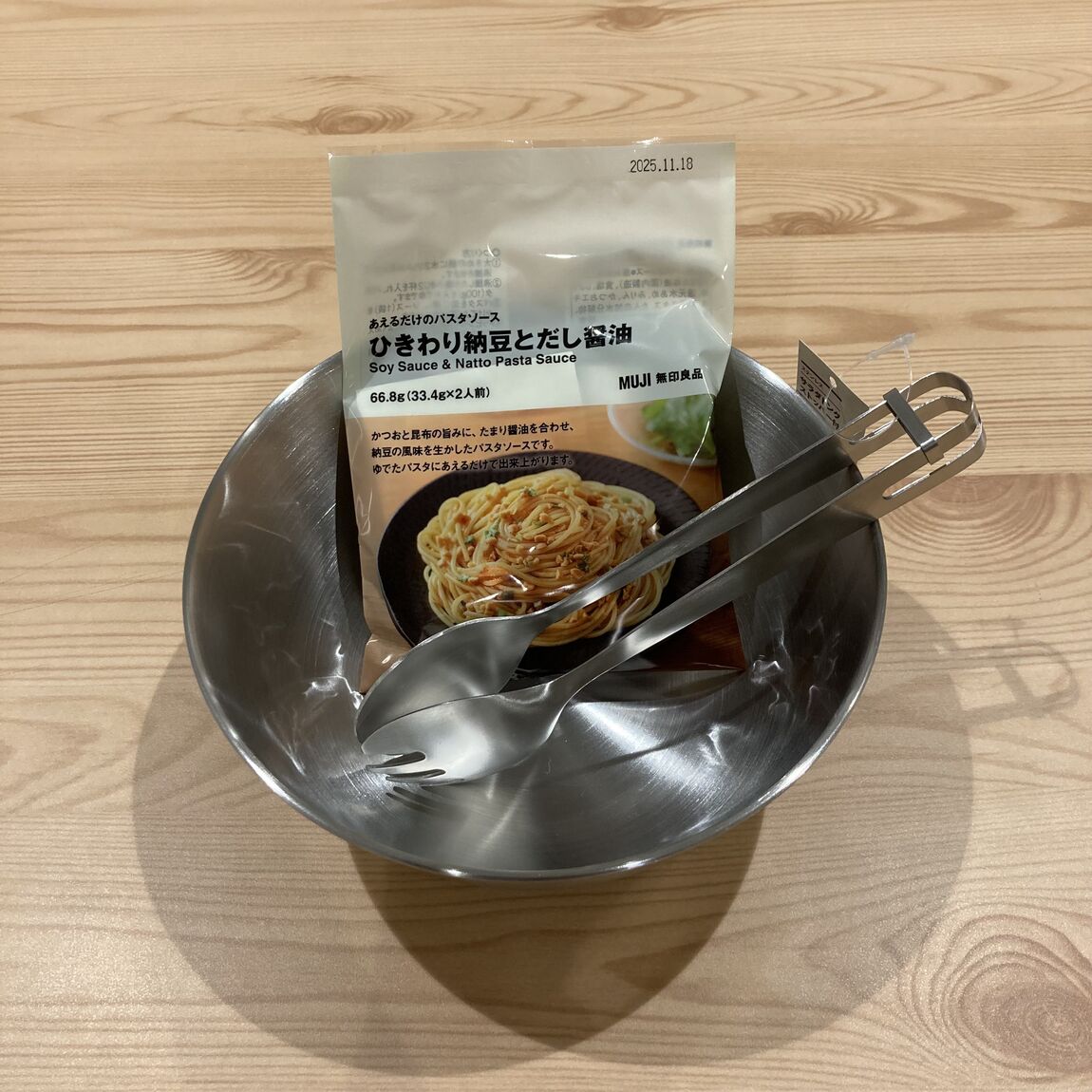 あ