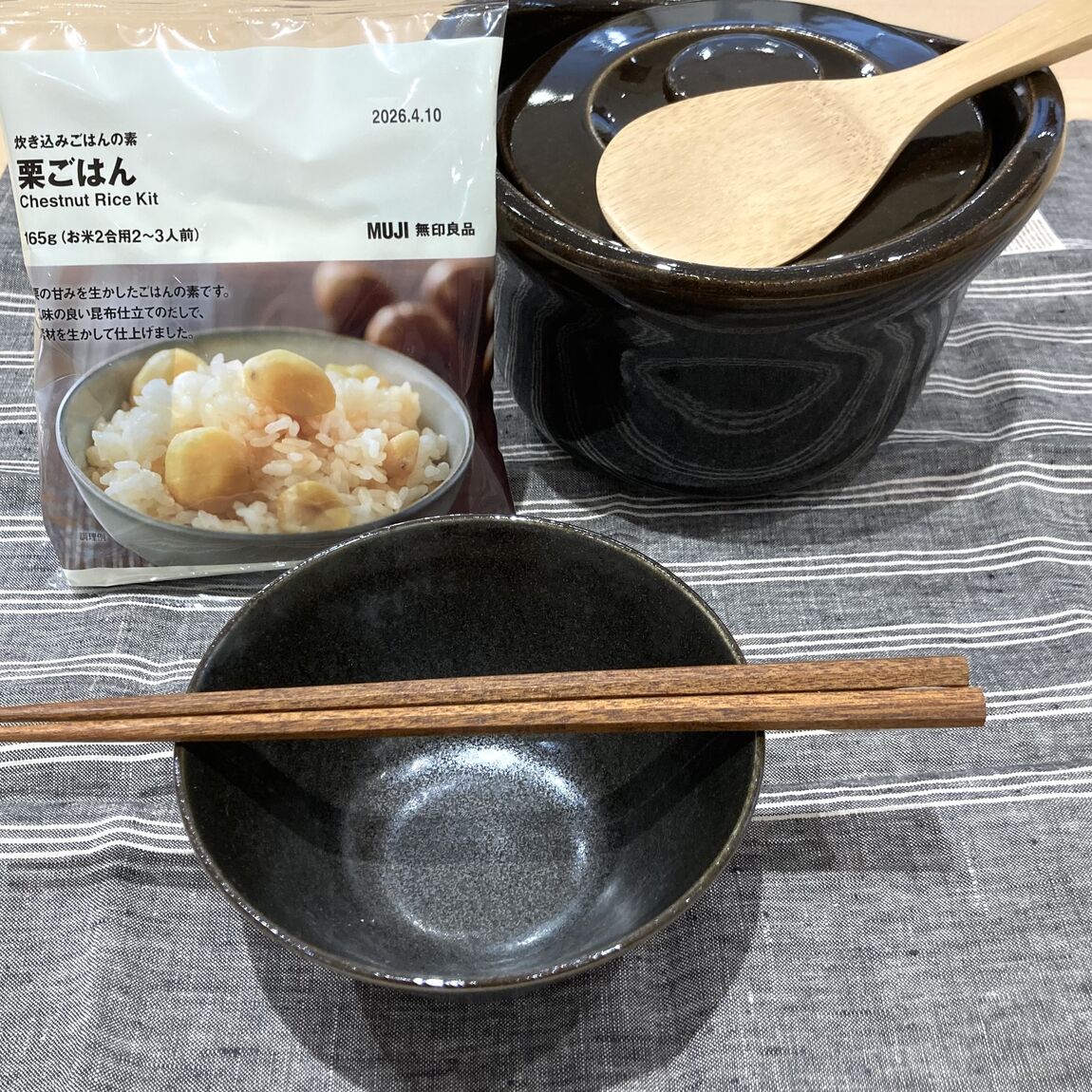 【イオンモール四日市北】