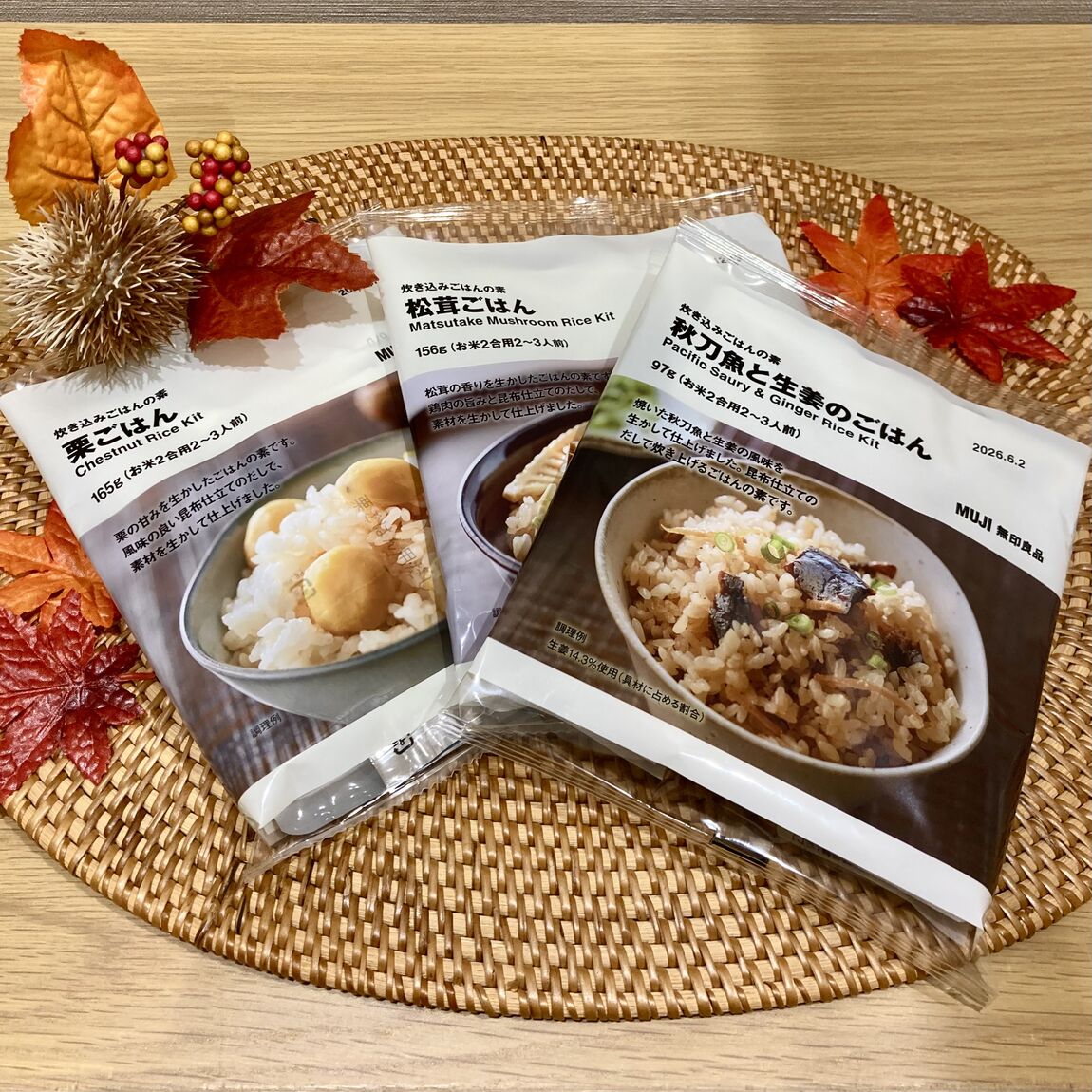 食品