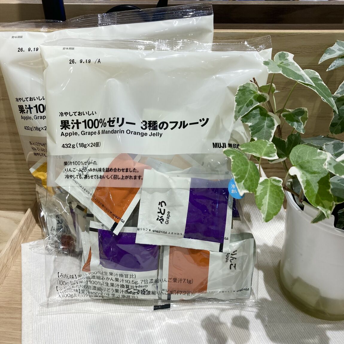【燕】ゼリー