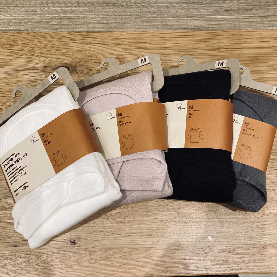 【イオンモール久御山】