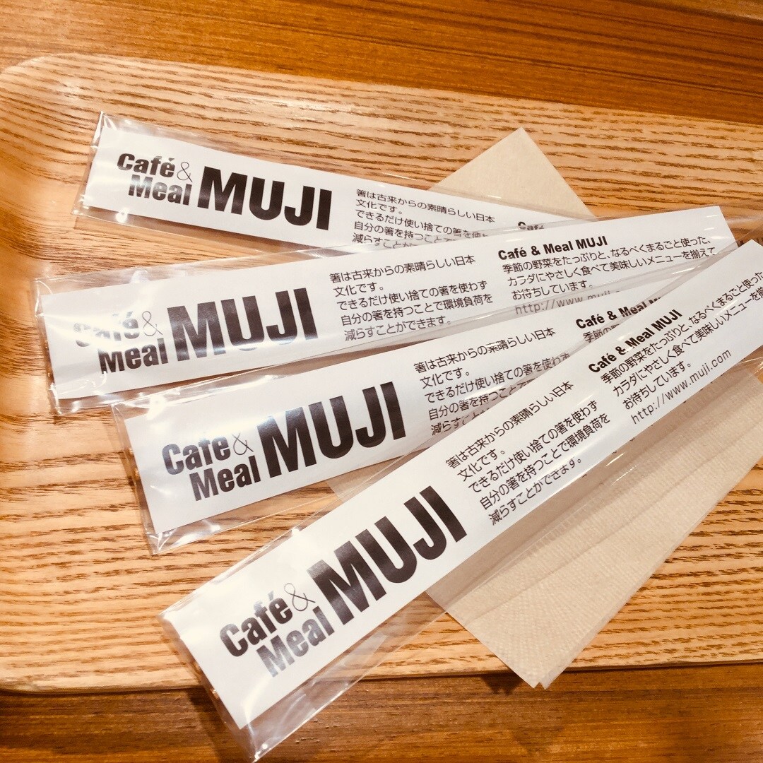 【難波】