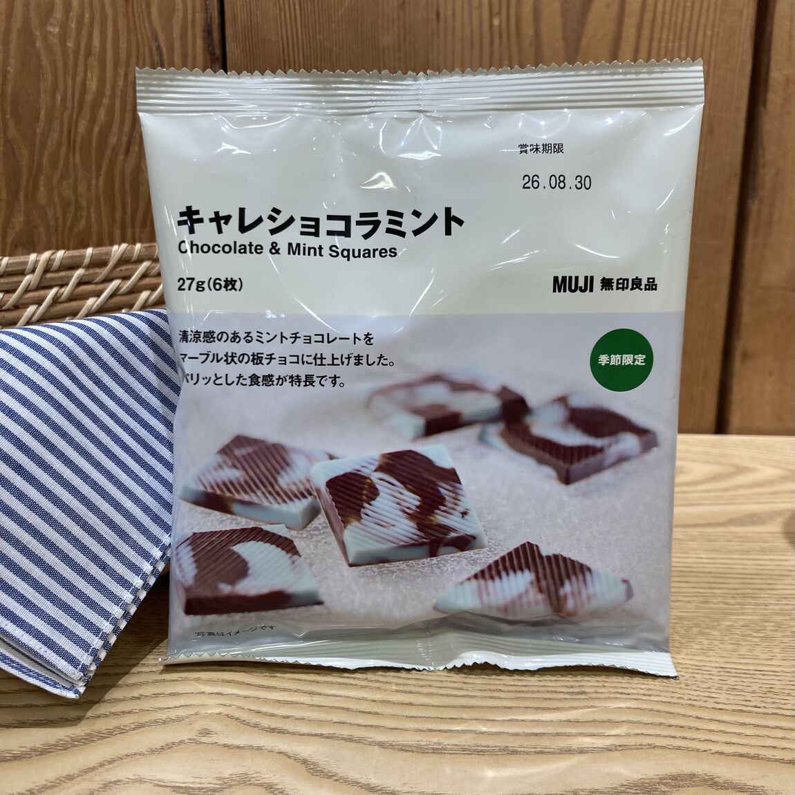 キャレショコラ