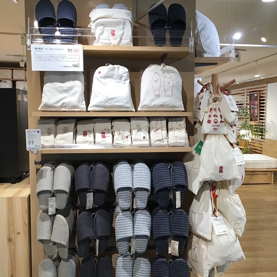 【近鉄四日市】