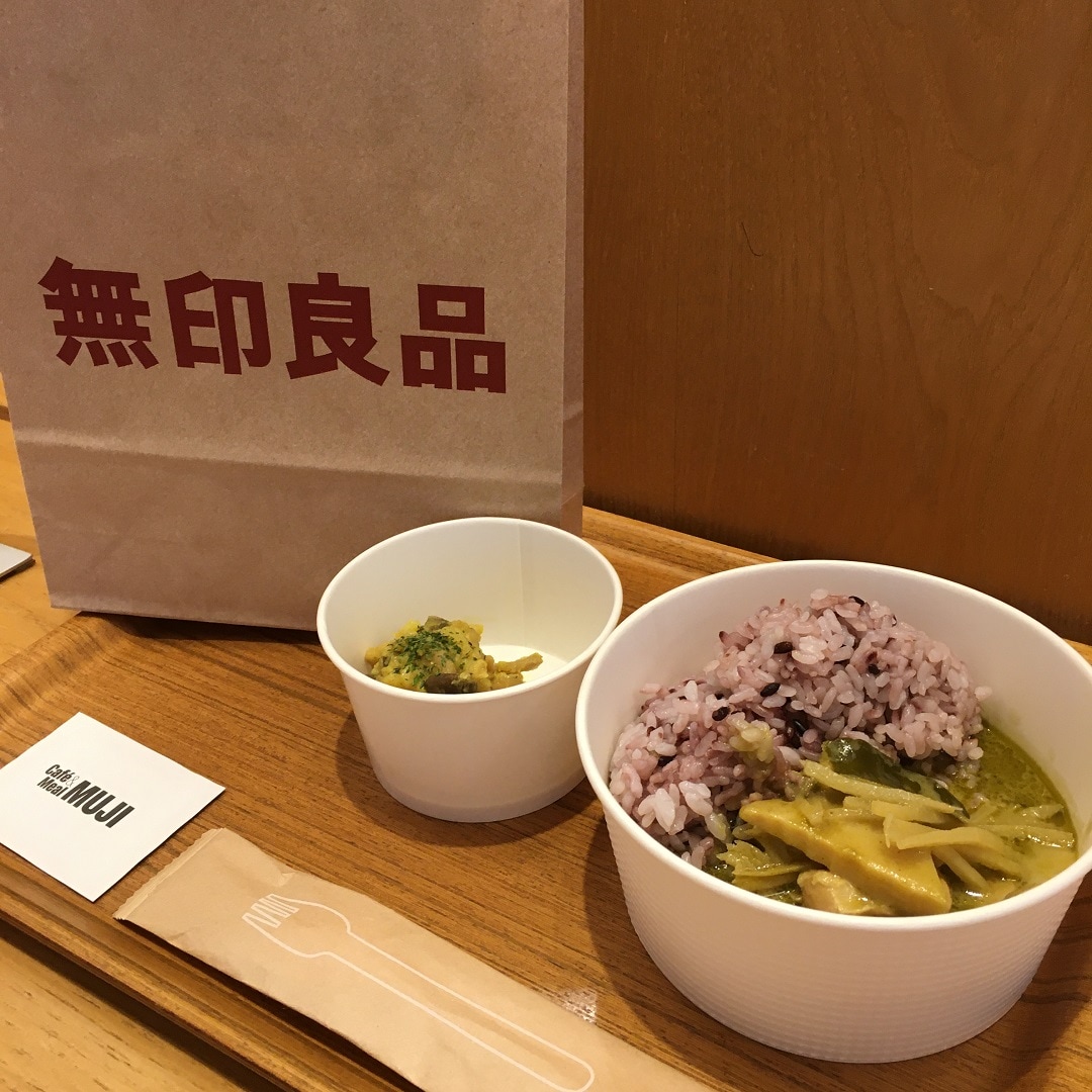 グリーン