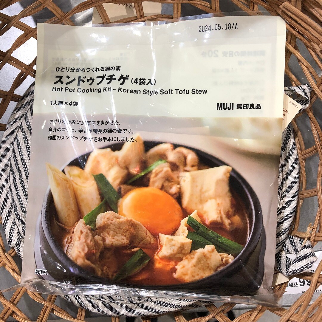 【イオンモール熱田】鍋の素でスタッフがつくる、アレンジ鍋②