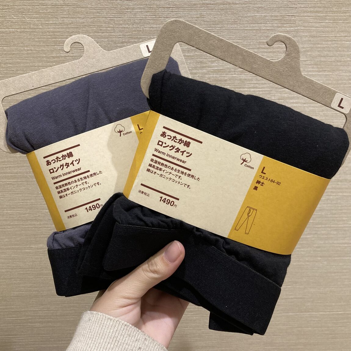 【イオンモール久御山】