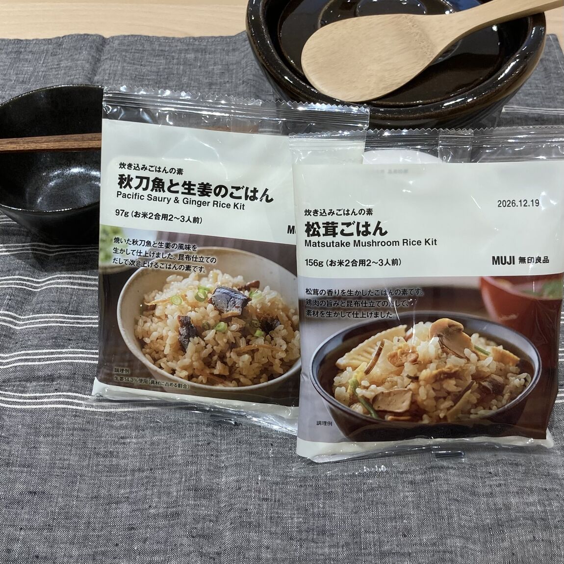 【イオンモール四日市北】