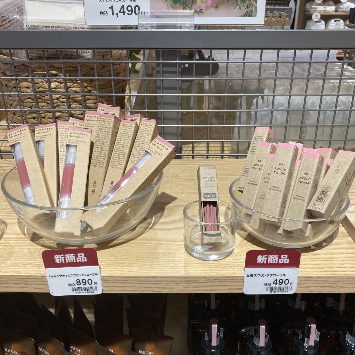 すぷふろネイル