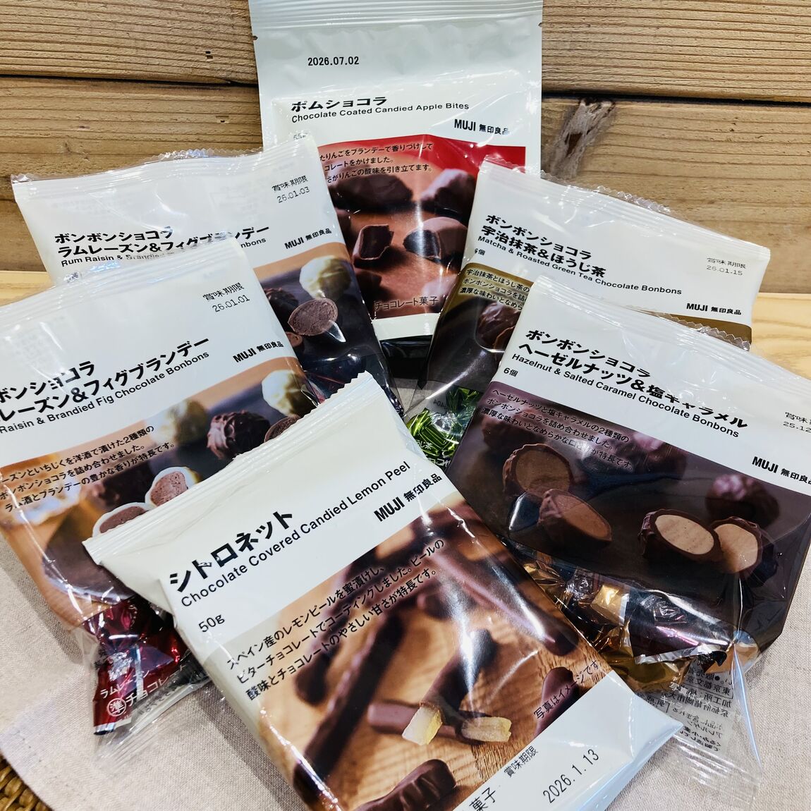 良品週間まであと1日