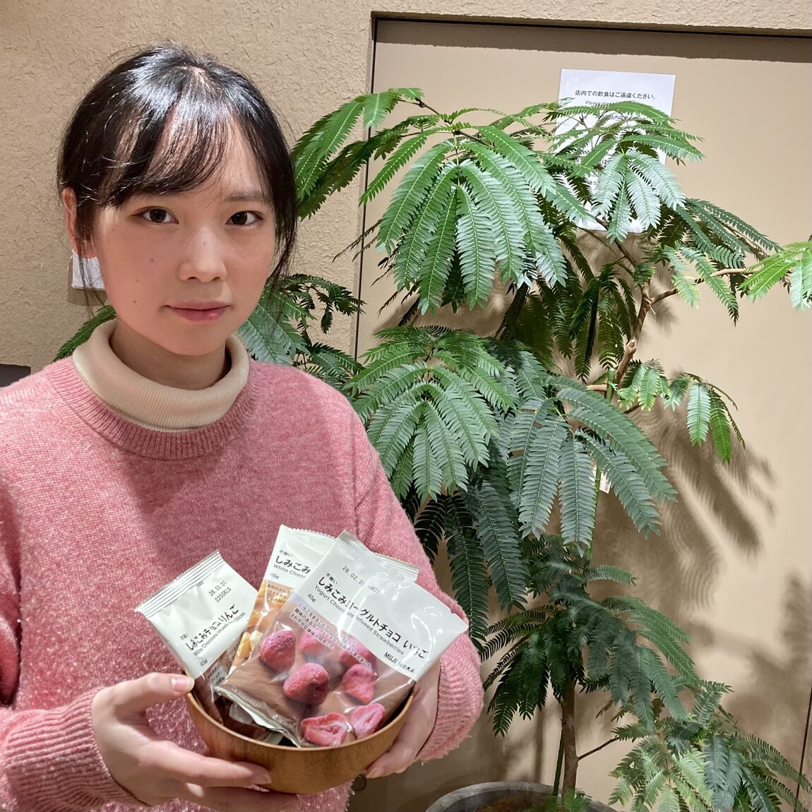 なんばスカイオ